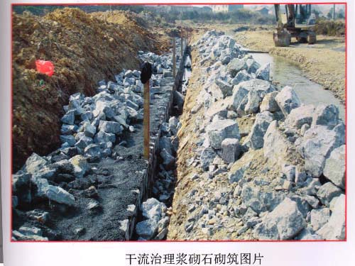 干流治理浆砌石砌筑图