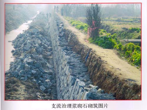 支流治理浆砌石砌筑图